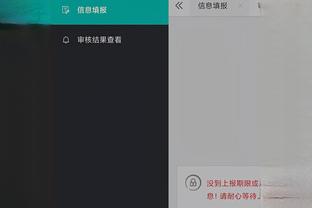开云app官网下载入口截图0